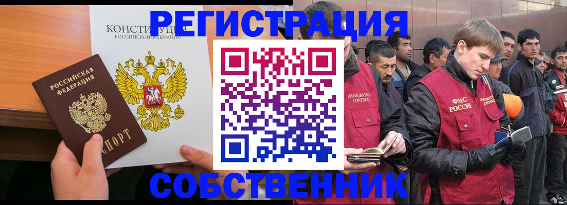 прописка поиск в Выборге